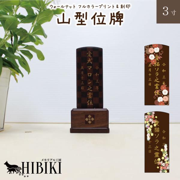 ybg ʔv EH[ibg R^ʔv 3 tJ[vgwi {iʔv I[_[Ch 