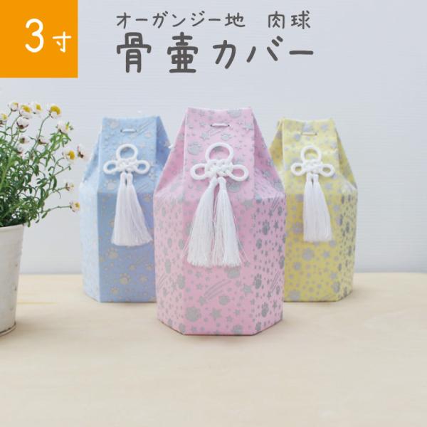 ybg كJo[ Zp Pi 3 I[KW[n  ꐯ  ܂̂