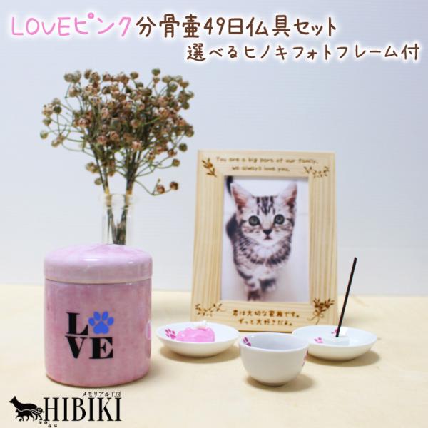 【ミニ仏具セット】・ローソク皿、お香皿、小深（お水入れ）の3点セットです。・お線香は短めのものをご使用ください。（長めの線香は4cm程度に折ってご利用ください。）・一点一点製作しておりますので、色の出かたは個体差があります。・ろうそくの芯は...