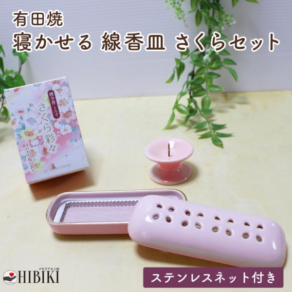 うたうお花顔　小さい香炉 うたうお花顔小さい香炉