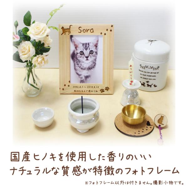 �y�b�g�p�t�H�g�t���[�� �����ꍏ�� �I�[�_�[���C�h �茳���{ ��e �ʐ^���� �� �L �������A���O�b�Y ���Y �w ���i�摜1
