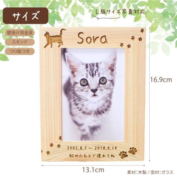�y�b�g�p�t�H�g�t���[�� �����ꍏ�� �I�[�_�[���C�h �茳���{ ��e �ʐ^���� �� �L �������A���O�b�Y ���Y �w ���i�摜2
