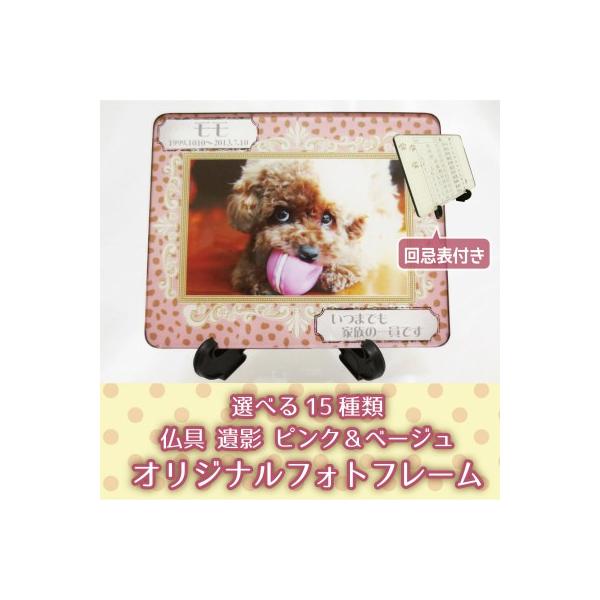 日焼け・汚れを防いで、美しい状態のまま写真を残せるメモリアルフォト。デザインも選べて、コンパクトサイズです。水にも強く、生活防水程度の仕様となっており、ポケットやカバンなどに納めて、お守り代わりにお出かけやご旅行の際にもお持ち歩きいただけま...