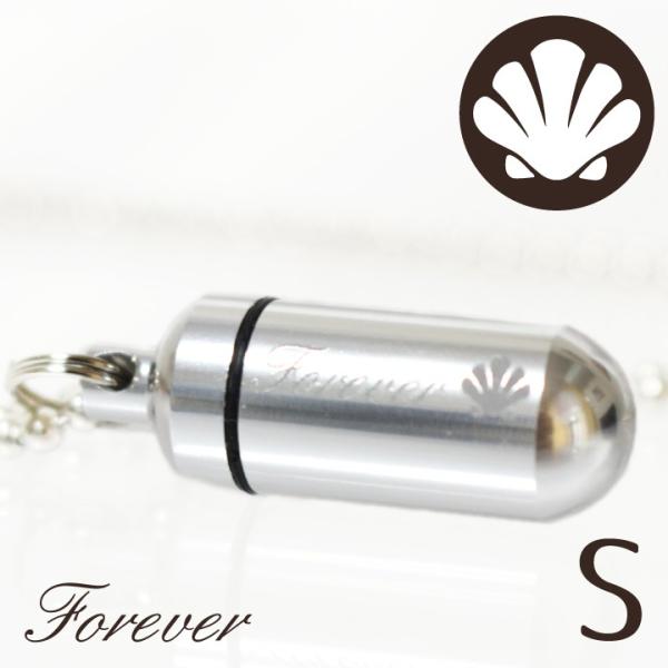 ご遺骨などを納めることのできる、マリンな錨のマークとforeverの文字が入った遺骨カプセル、遺骨ペンダントです。大切な故人様やペットちゃんの遺骨・遺髪・遺毛・爪・歯などを専用のケースに収め普段からお守り代わりとして身につけることができます...