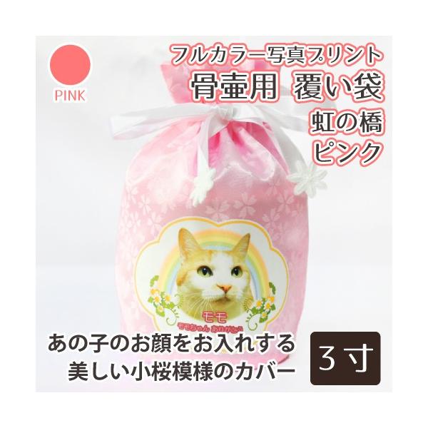  ٗp  (ّ) ܂̂ 3(11cm) tJ[ vg ̂ sN