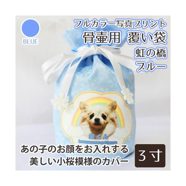  ٗp  (ّ) ܂̂ 3 (11cm) tJ[ vg ̂ u[