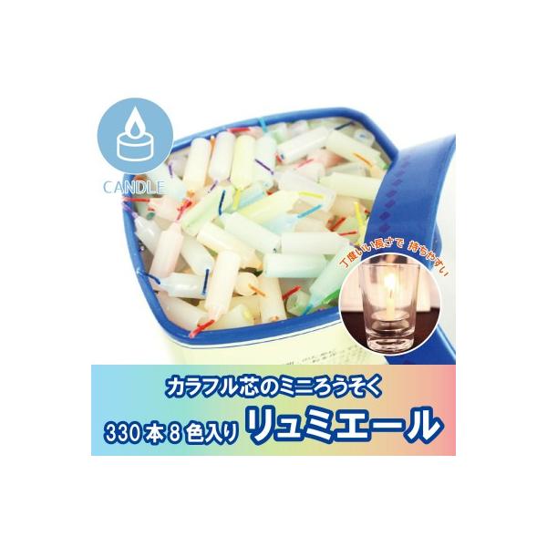 ~j 낤 ~G[ 8 330{ 8F }`J[