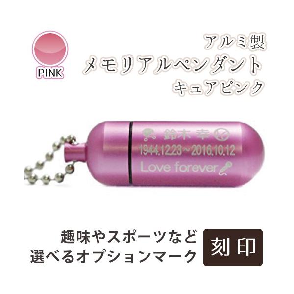 ●本体本体サイズ：タテ約4cm(通し穴含め約4.5cm)×ヨコ約1.5cm（重さ：8g）/ 穴・内径：約1.3cm日常生活防水程度ありますが、念のため水場では外してご利用ください。クサリの長さ：60cm（重さ：7g） / ペンダント材質：ア...