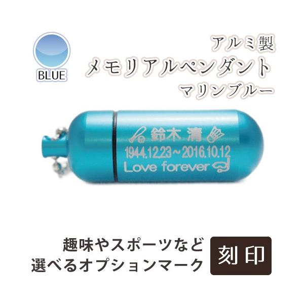●本体本体サイズ：タテ約4cm(通し穴含め約4.5cm)×ヨコ約1.5cm（重さ：8g）/ 穴・内径：約1.3cm日常生活防水程度ありますが、念のため水場では外してご利用ください。クサリの長さ：60cm（重さ：7g） / ペンダント材質：ア...