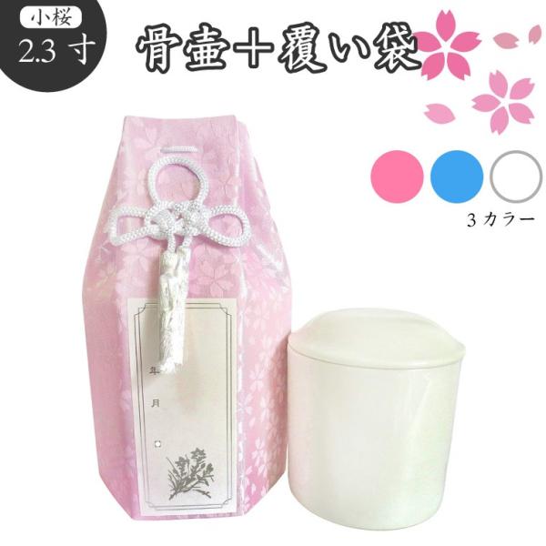 ف܃Zbg (ّ) كZbg 2.3   Zp