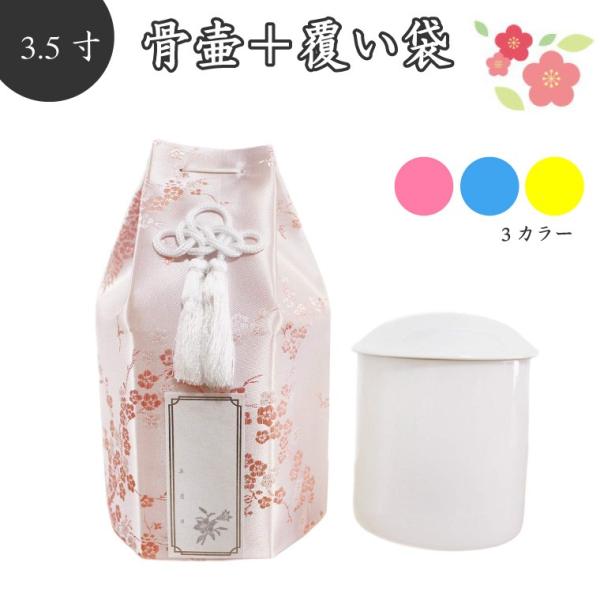 ف܃Zbg +  3.5 ~ VN V[\t   L ybg{