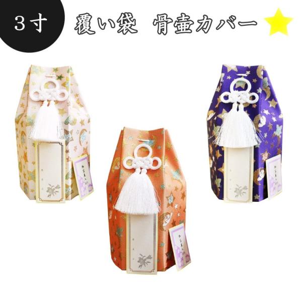  كJo[ ybgٗp ܂̂(ّ)Aj} (X^[) 3