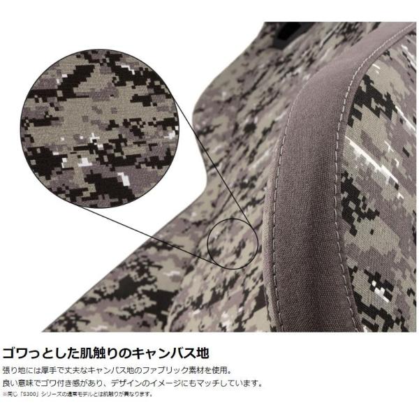 ゲーミングチェア ナイトロ デジタルカモフラージュ Nitro Nc S300 Uc Buyee Buyee Japanese Proxy Service Buy From Japan Bot Online