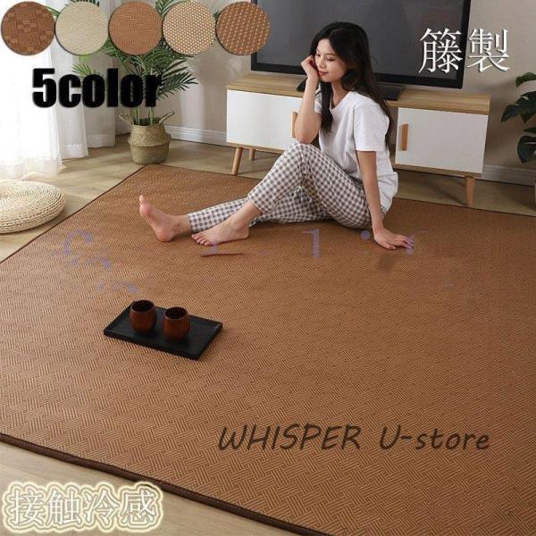 限定セール‼️ 籐　ラタン　美品　敷き物　敷物　カーペット 限定セール‼️ 籐ラタン美品敷き物敷物カーペット