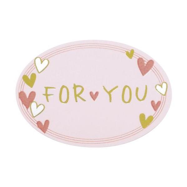 ギフト包装関連商品 ギフトシール FOR YOU（ピンク）