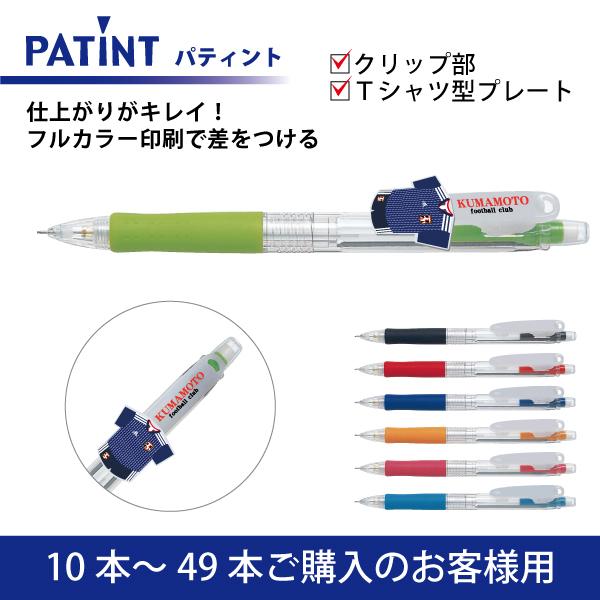 シャープペン クリップの人気商品 通販 価格比較 価格 Com