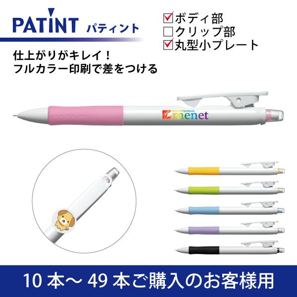 y10{`49{ztJ[ V[vyV PILOT(pCbg)PATINT peBg V[vyV(0.5mm) {fB{ی^Nbvv[g