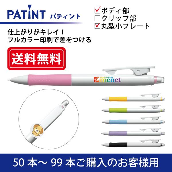 y50{`99{ztJ[ V[vyV PILOT(pCbg)PATINT peBg V[vyV(0.5mm) {fB{ی^Nbvv[g