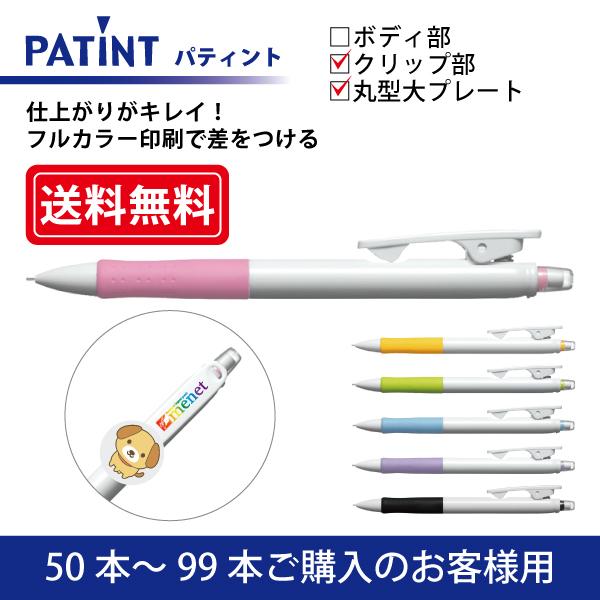 y50{`99{ztJ[ V[vyV PILOT(pCbg)PATINT peBg V[vyV(0.5mm) Nbv{ی^Nbvv[g