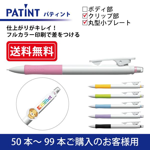 y50{`99{ztJ[ V[vyV PILOT(pCbg)PATINT peBg V[vyV(0.5mm) Nbv{ی^Nbvv[g