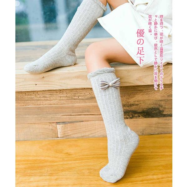 キッズ靴下 ソックス ハイソックス 女の子 キッズ ジュニア 男の子 男の子ベビー ショートソックス ハイソックス 卒園式 入学式 卒業式 発表会 結婚 式 受験 Buyee Buyee Japanese Proxy Service Buy From Japan Bot Online