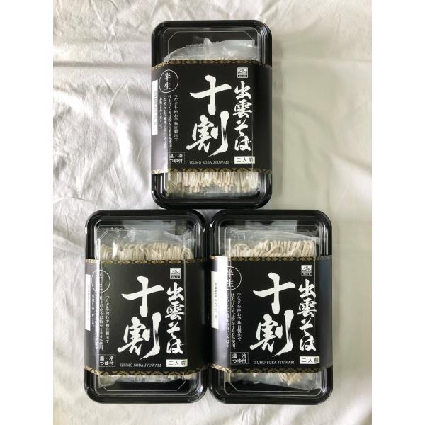 つなぎを使わず独自製法で仕上げたそば粉を１００％使用したなめらかで風味の良い十割そばです●内容総重量260g（めん100g×2、つゆ30g×2）×3●原材料【めん】そば粉（国内製造）、食塩／加工でんぷん、酸味料、（一部にそばを含む）【つゆ】...
