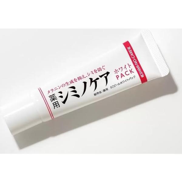 密着しながらしっかり美白紫外線などでダメージを受けたお肌に美白有効成分配合のパックを塗布して集中ケアメラニンの生成を抑え、しみ・そばかすを防ぐ＜関連商品＞4549339127393　薬用シミノケアＥＸ　Ｎａｎｏ　２０ｇ45493391525...