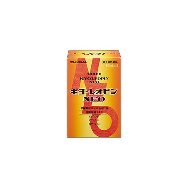 ◆特　長◆キヨーレオピンネオは、ニンニクを長期間かけ抽出・熟成して得られた熟成ニンニク抽出液に、肝臓分解エキス、ビタミンＢ1、ビタミンB2及びビタミンB6を配合した滋養強壮剤です。