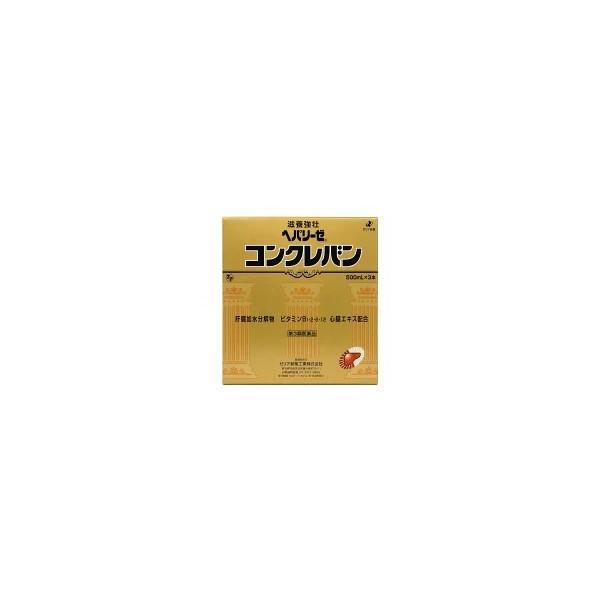 【送料無料】【第３類医薬品】【ゼリア新薬】ヘパリーゼ　コンクレバン500ml×3本