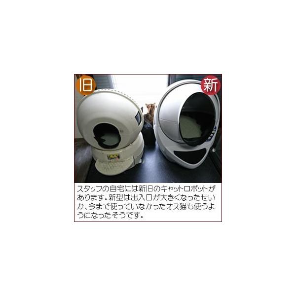 キャットロボット オープンエアー 全自動 猫トイレ リッターロボ Buyee Buyee Japanese Proxy Service Buy From Japan Bot Online