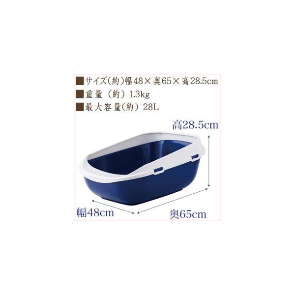 大型の猫トイレ メガトレー ブルーベリー色(専用のライナー付)大型の猫ちゃんや多頭飼いに /【Buyee】 大型の猫トイレ メガトレー ブルーベリー色(専用のライナー付)大型の猫ちゃんや多頭飼いに /【Buyee】