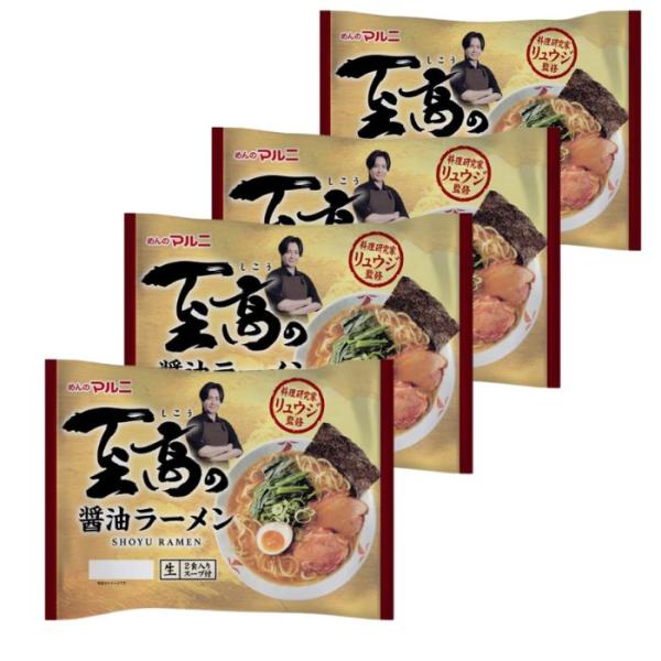 料理研究家リュウジ監修至高の醤油ラーメン4袋セット