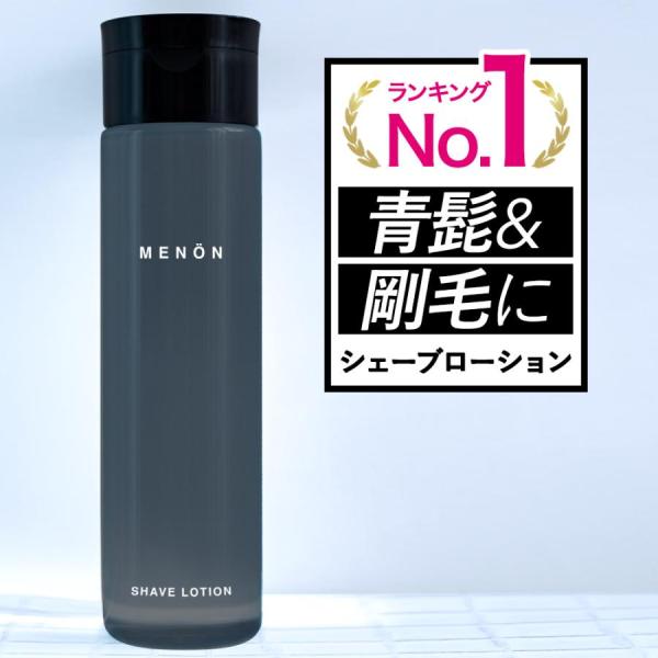 アフターシェーブローション 化粧水 保湿 200ml メンズ MENON オールインワン 肌荒れ 髭...