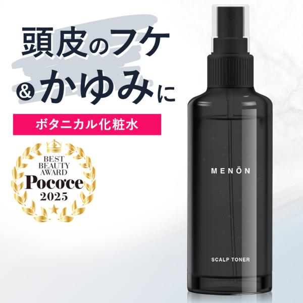 ◆顔・全身化粧水として使えるスプレータイプの頭皮化粧水◆ユニセックス、男女使えるシンプルなパッケージ◆合成香料不使用！　オレンジ・ティーツリー・ラベンダー・ローマカミツレの自然由来の香りでリラックス◆2種コラーゲン・5種セラミド・4種ヒアル...