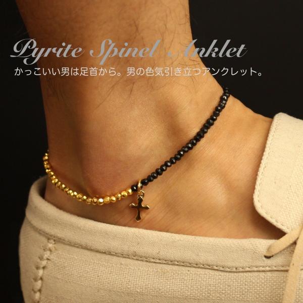 mens-anklet_p7jpgp6rdi