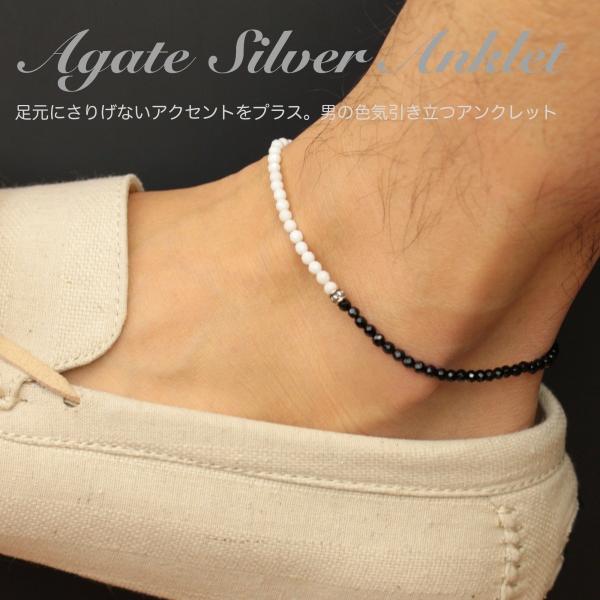 メンズ アンクレット シルバー 925 かっこいい 足首 バングル オシャレ アクセ 男 性 ペア カップル 人気 天然石 パワー ストーン クラウン オニキス アゲート P7jqnik8ew メンズ アンクレット専門店 通販 Yahoo ショッピング
