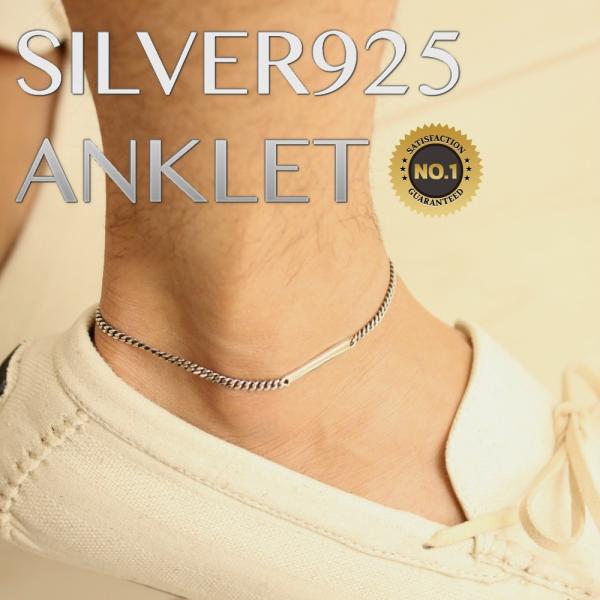 mens-anklet_silver-925-anklet-