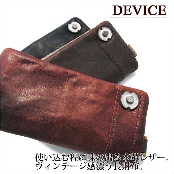 Device デバイス ヴィンテージ メンズ レザー長財布 ウォレット 本革 男性用 Dkw Buyee Buyee Japanese Proxy Service Buy From Japan Bot Online