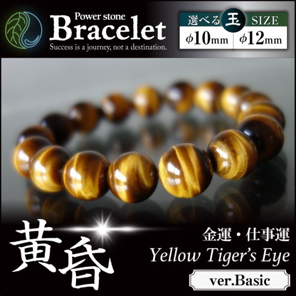 mens-rescue_acc-0149