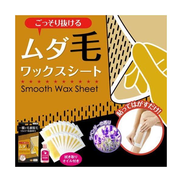 スムースワックスシート ムダ毛 脱毛テープ 男性 メンズ 脱毛 除毛 松ヤニワックス Mr 1163 Buyee Buyee 提供一站式最全面最專業現地yahoo Japan拍賣代bid代拍代購服務 Bot Online