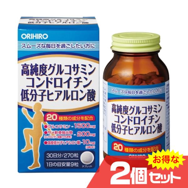 オリヒロ 高純度グルコサミン粒徳用 サプリメント 有料 プレゼント 生活習慣 サプリ ふしぶし 快歩 階段上り下り 健康維持 包装ラッピング可 ギフト オリヒロ 高純度グルコサミン粒徳用 サプリメント 有料 プレゼント 生活習慣 サプリ ふしぶし 快歩 階段上り下り 健康維持 包装ラッピング可 ギフト