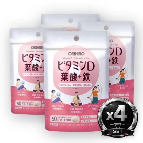 ビタミンD 葉酸＋鉄 60日分×4個セット オリヒロ ORIHIRO サプリメント 葉酸 骨 妊娠 出産 カルシウム 鉄