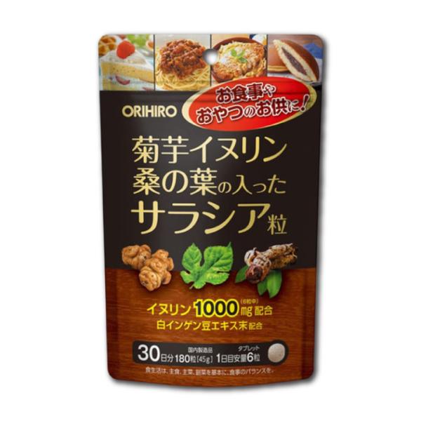 1)話題の糖対策素材 サラシア2)菊芋抽出物、イヌリン3)桑の葉エキス末4)白インゲン豆エキス5)1日6粒 30日分本品はサラシアを中心に菊芋、イヌリン、桑の葉、白インゲン豆といった糖対策におすすめの素材を一つにまとめた、粒タイプの製品です...