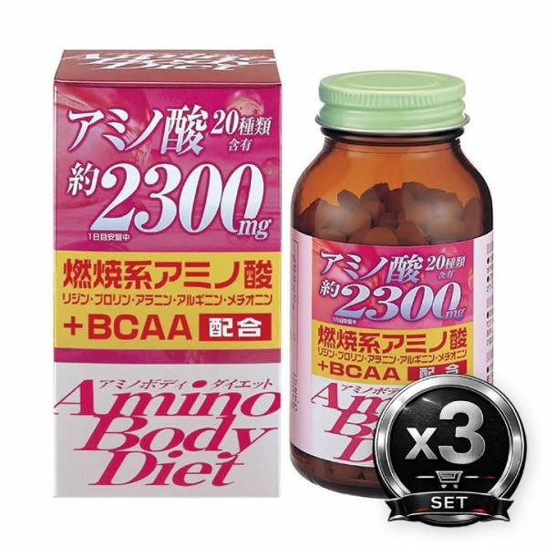 アミノボディダイエット粒 3個セット オリヒロ ORIHIRO サプリメント ダイエット アミノ酸 BCAA バリン ロイシン イソロイシン