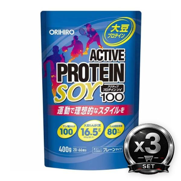アクティブプロテインソイ100 3個セット オリヒロ ORIHIRO ダイエット 筋トレ マッチョ 肉体改造 たん白質 大豆 スポーツ 必須アミノ酸