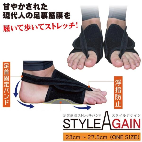 【クーポン使って40％OFF・アウトレット】足裏筋膜ストレッチバンド マッサージ むくみ対策