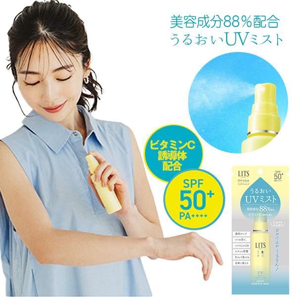 3種のビタミンC誘導体(*1)配合。美容液発想でうるおいを守る、顔・からだに使える全身用UVスプレー。美容成分を88％(*2)配合。メイクの上からも使用できます。●SPF50+・PA++++●透明タイプ。ピタッと密着し、石けんで落とせます。...