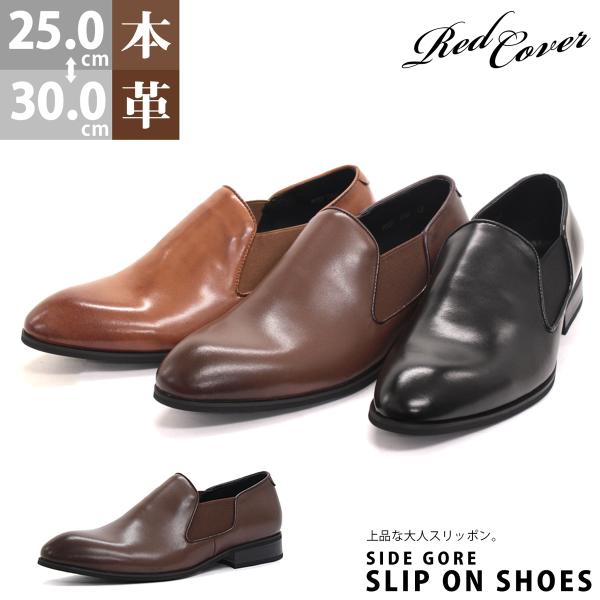 nakamuraのキャメル革靴　紐靴　スリッポン　レザーシューズ　ヌメ革 nakamuraのキャメル革靴 紐靴 スリッポン レザーシューズ ヌメ革