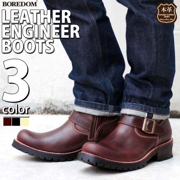 ショートエンジニアブーツ サイドジップ 本革 グッドイヤーウェルト製法 メンズ 靴 シューズ ブーツ Buyee Buyee Japanese Proxy Service Buy From Japan Bot Online
