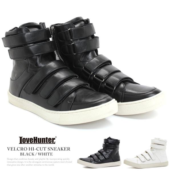 ベルクロハイカットスニーカー1877 スニーカー メンズ カジュアル ミニマル 靴 ブラック ホワイト Black White ラブハンター Buyee Buyee Japanese Proxy Service Buy From Japan Bot Online